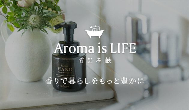 讓香氣為生活增添更多豐盈時光 Aroma is LIFE